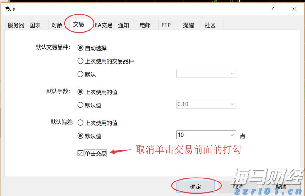 工信部发布《2025年度多晶硅行业节能监察任务清单通知》
