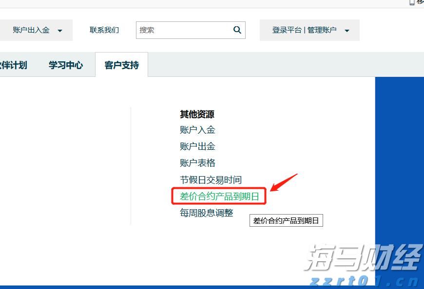 期待今日精彩表现！WTT欧洲大满贯瑞典站孙颖莎女单首战