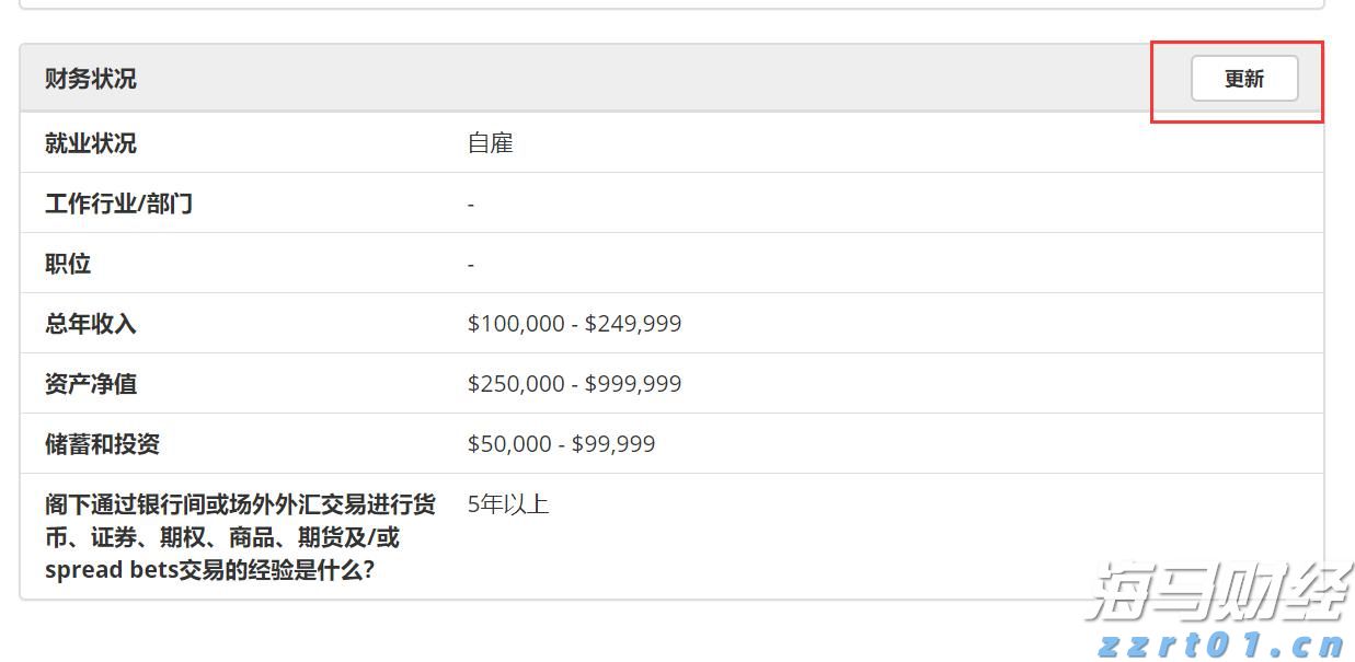 宣城绩溪：优化金融环境 赋能经济发展