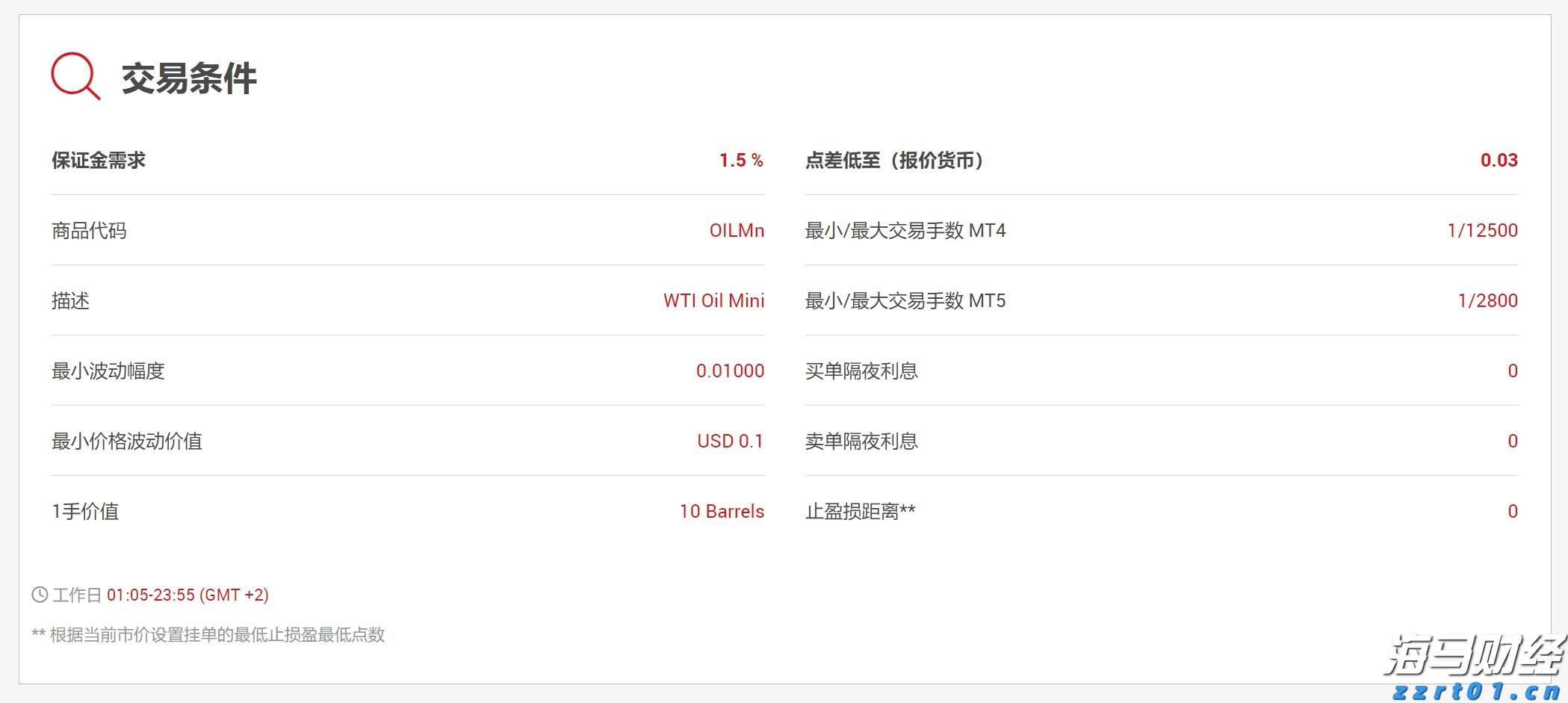 孙颖莎对伊藤美诚11连胜，晋级女单4强