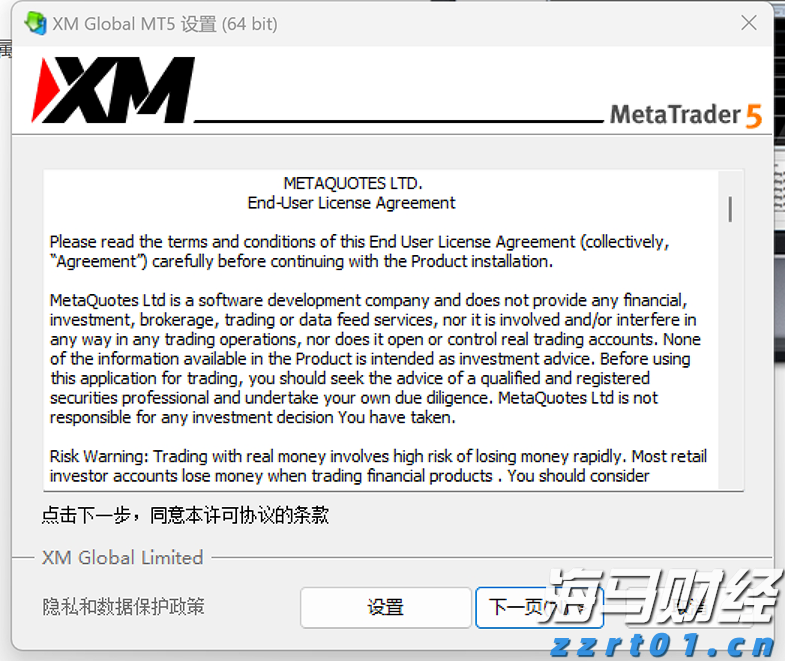 市委政法委召开2025年第1次全体（扩大）会议