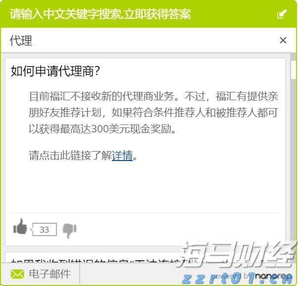 医我看丨晒背真能补气血？先辨体质！注意时段！