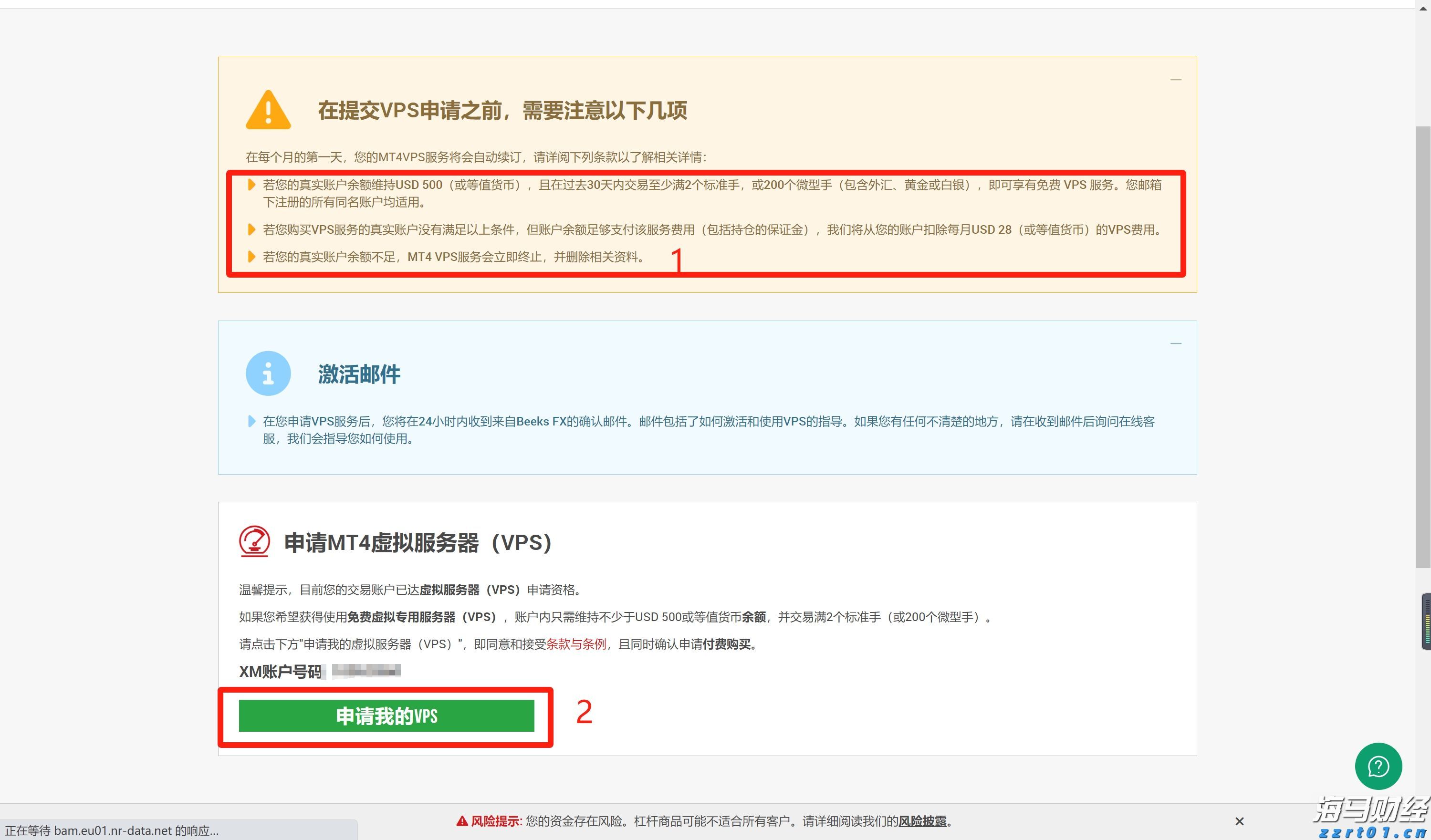 致敬汤伟鹏，致敬每一个守护万家灯火的平凡英雄！