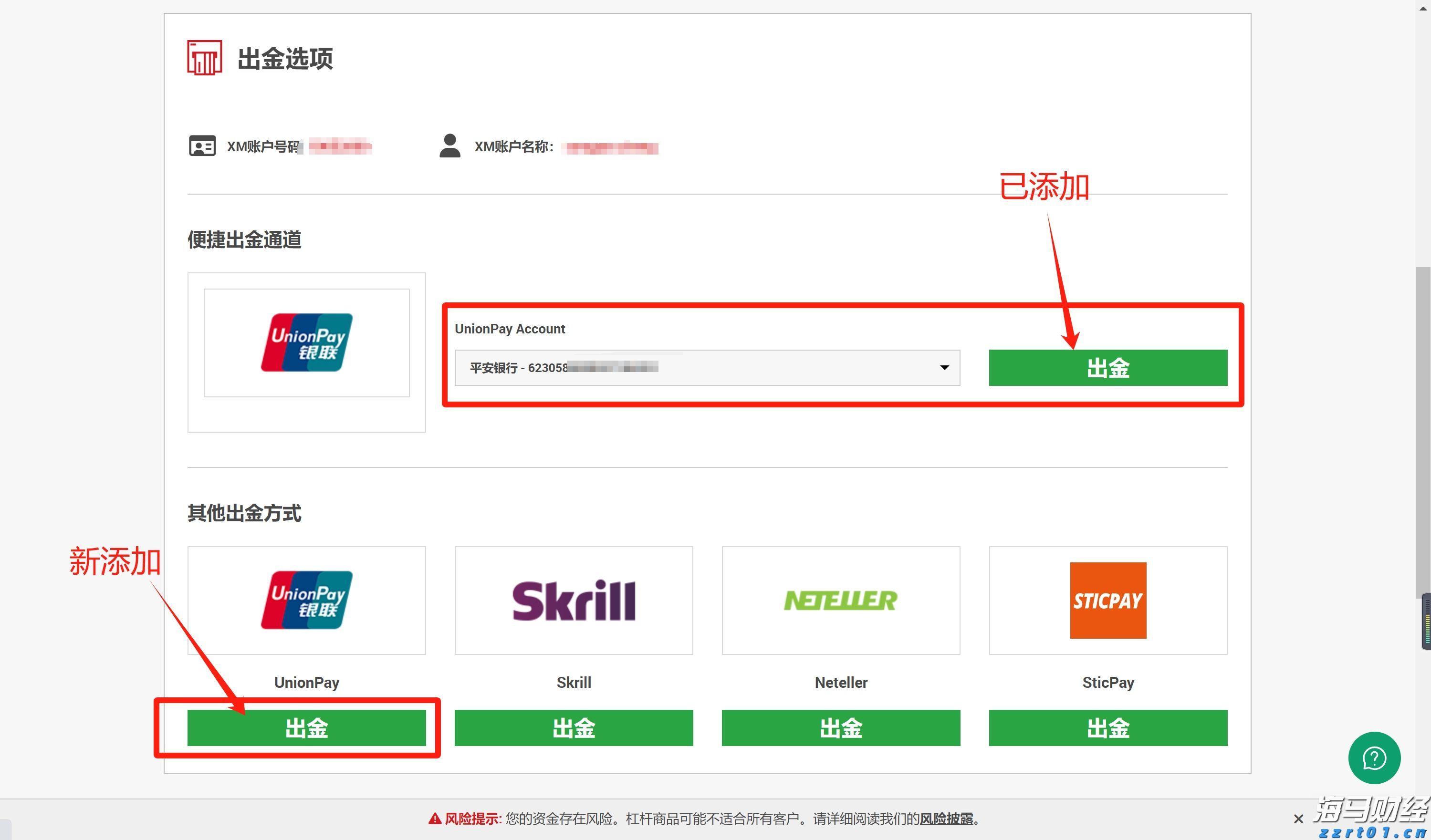 2022年湾高赛圆满收官 成功助推31个优质项目落地转化