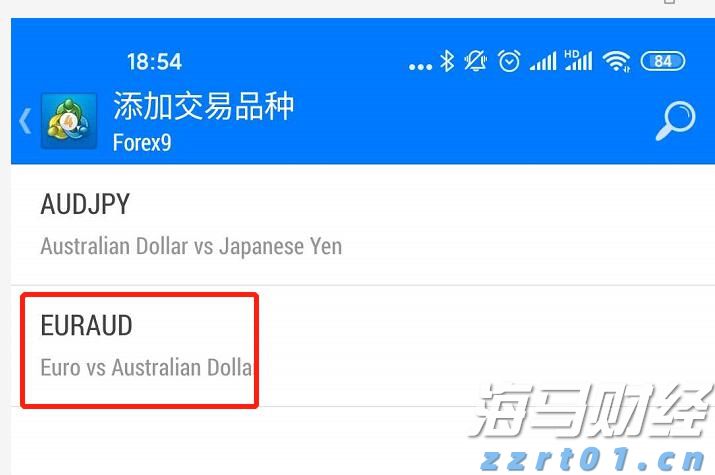 山东8个部门联合开展要素保障类政策措施专项清查