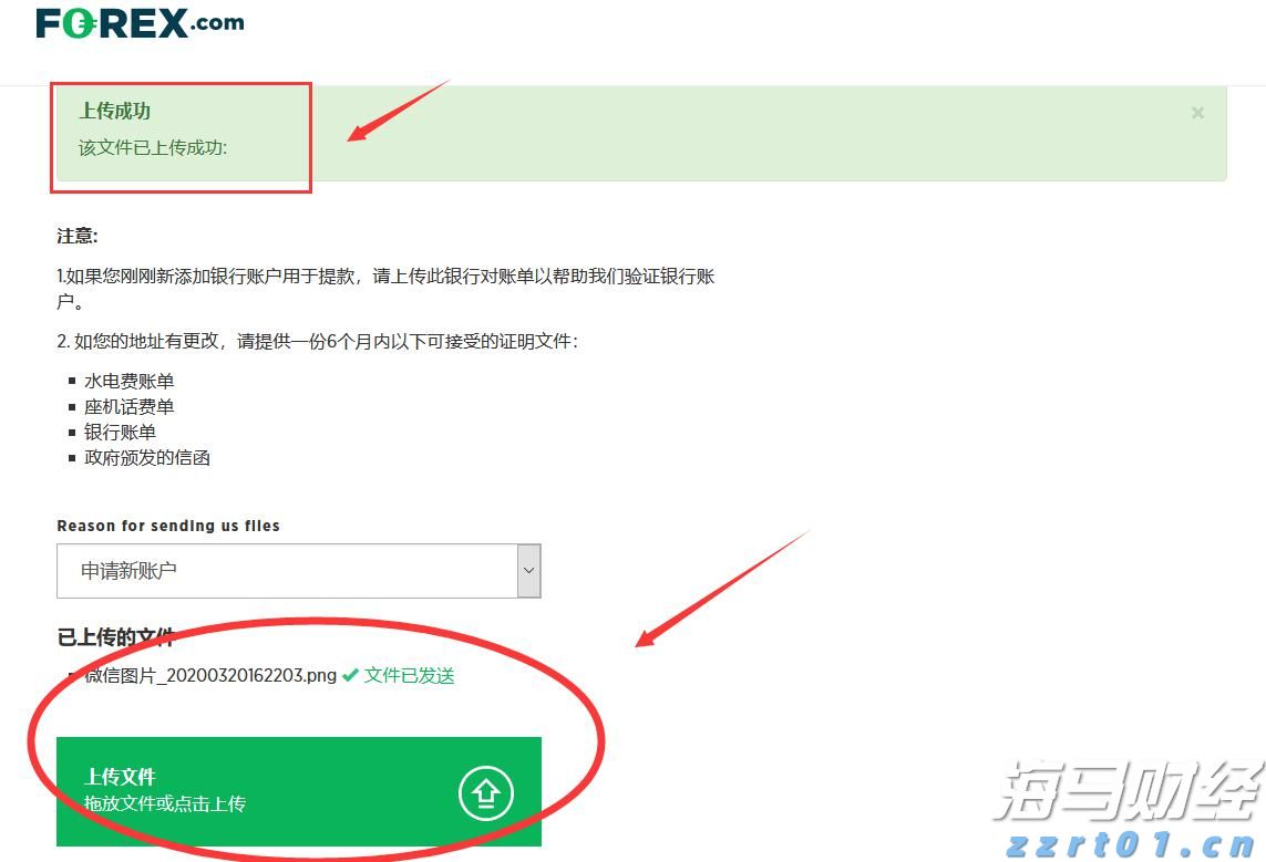 福建省2025年全国节能宣传周启动