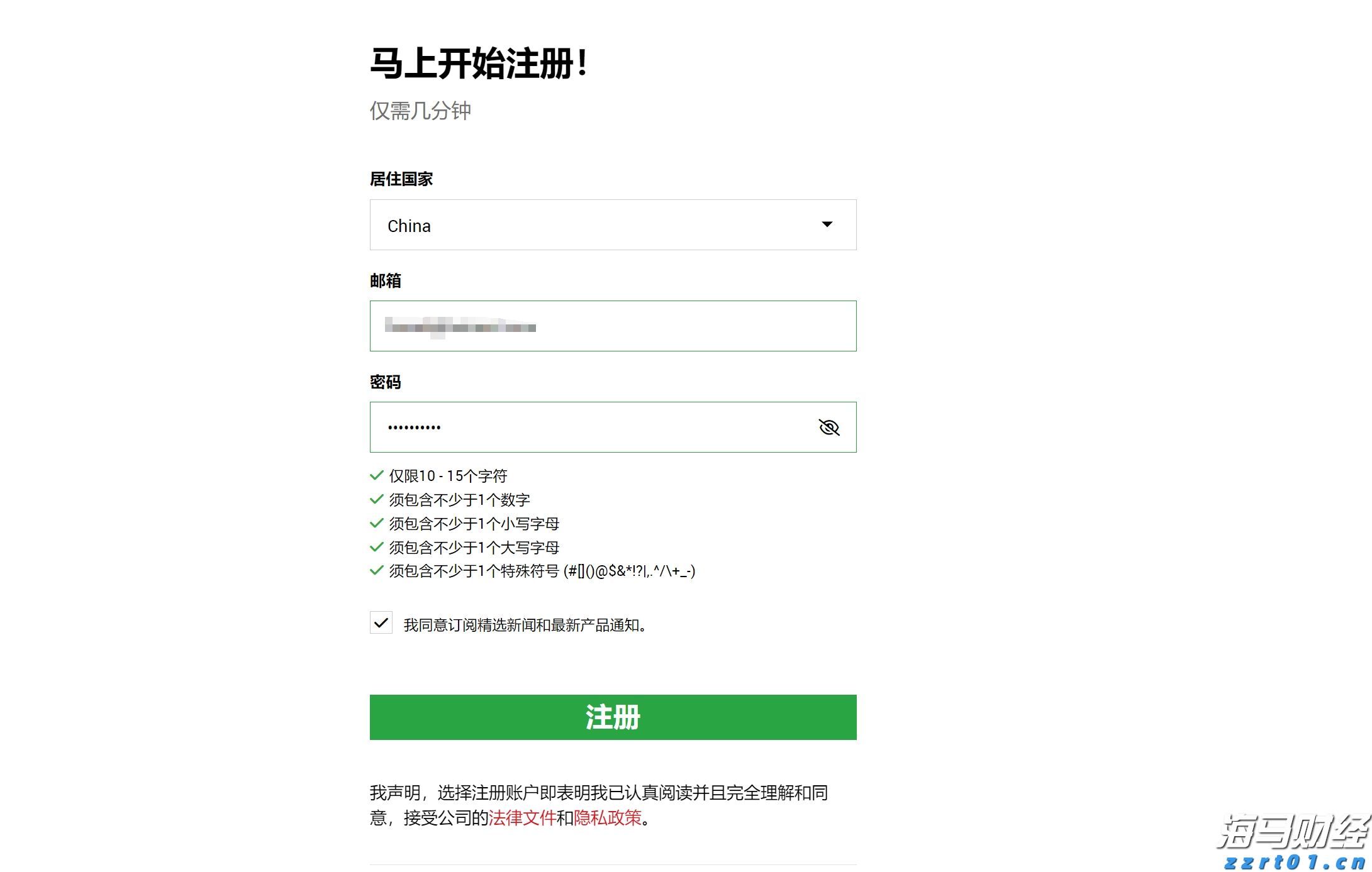 BAF滤池用水泥滤板介绍