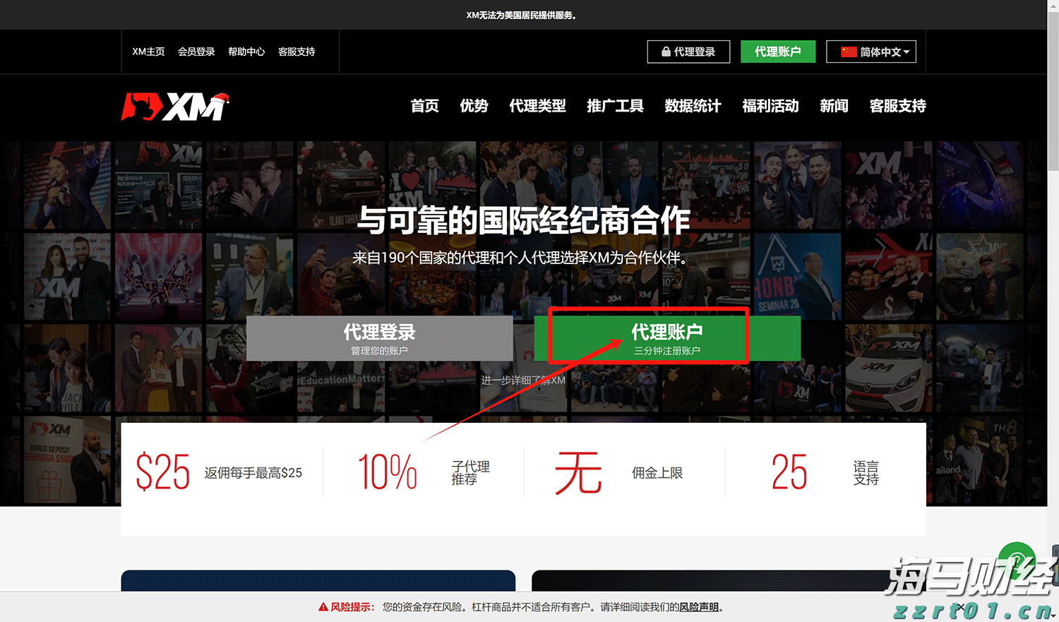 中国邮政集团有限公司梅州市分公司与瑞众保险广东分公司成功举办“乡村振兴梅州双柚工程”活动