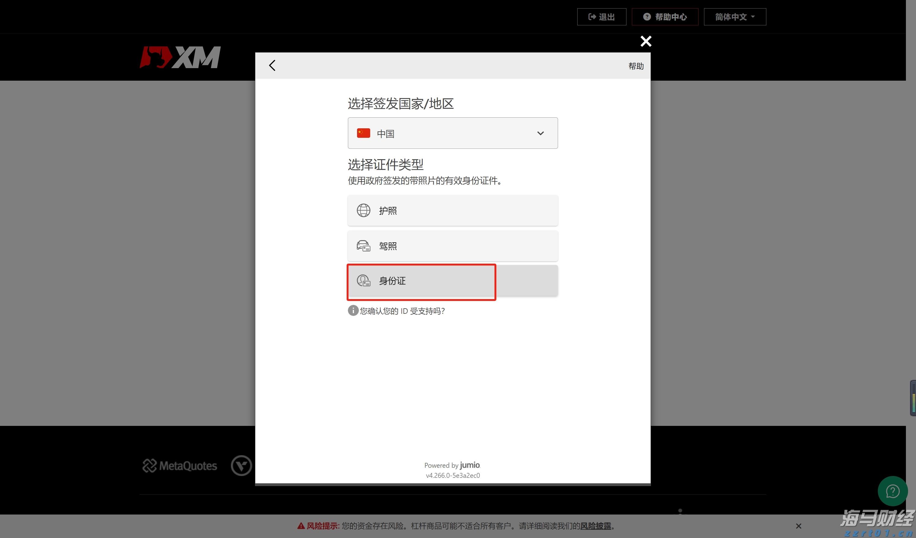 印染废水如何处理（印染废水处理方法）