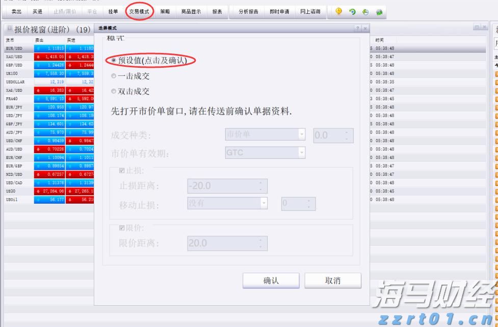 2024年“广西工匠”韦鹏翔：翻越群山 为国找矿