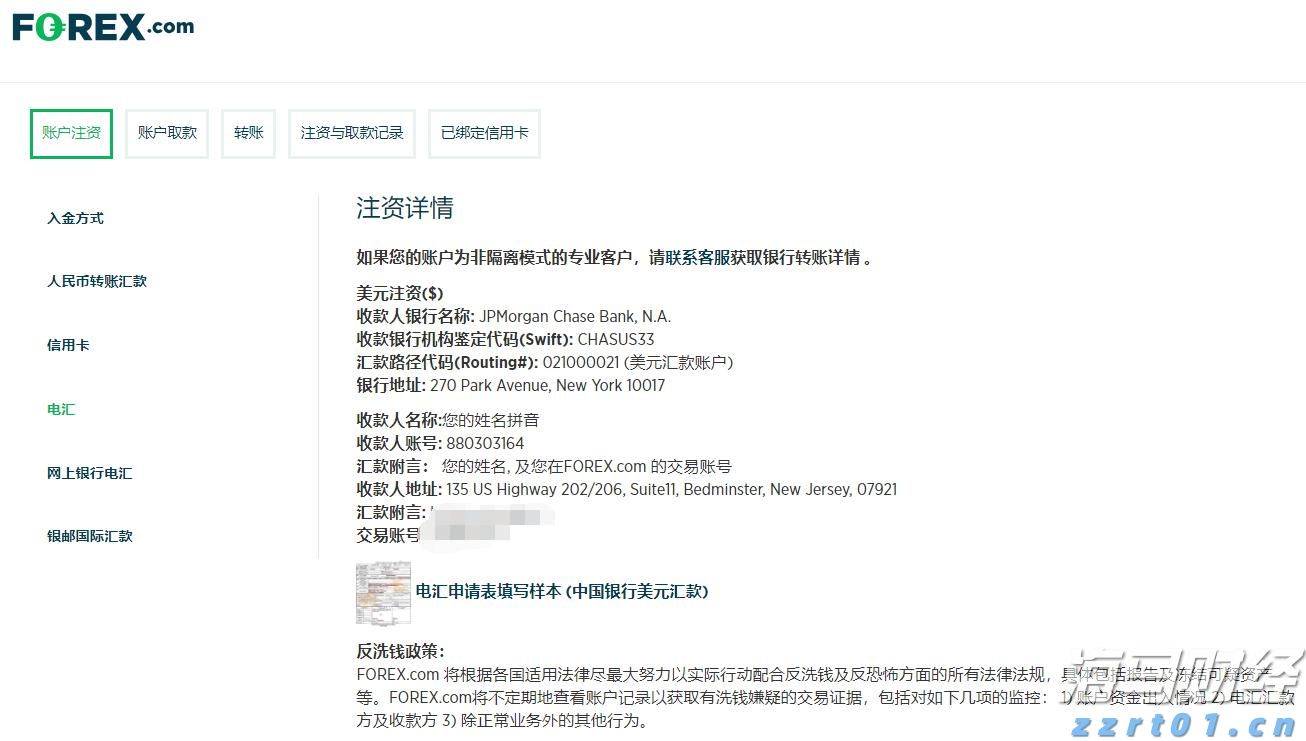 群智咨询：BT基板短缺导致BGA封装产能紧张 车载CIS封装方案加速转型