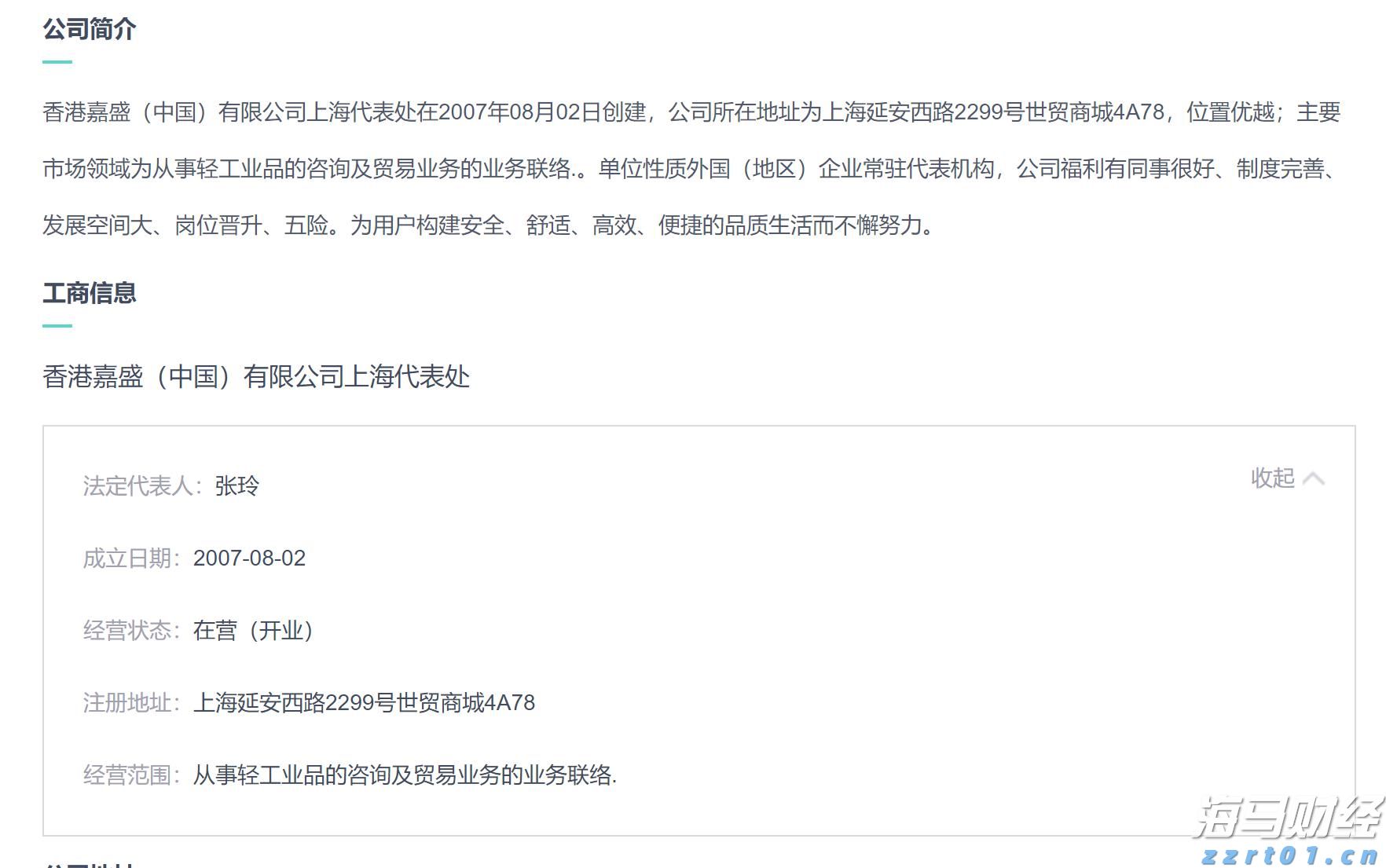 集群发展，数“智”赋能，张家口持续推进大数据产业“攀高向新”