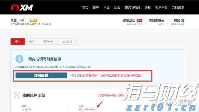 广东首个零碳海岛乡村，就在珠海这里→