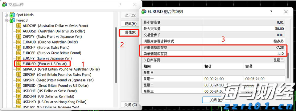 全自动喷雾器、专业公司定期消杀……斗门镇科技赋能灭蚊虫