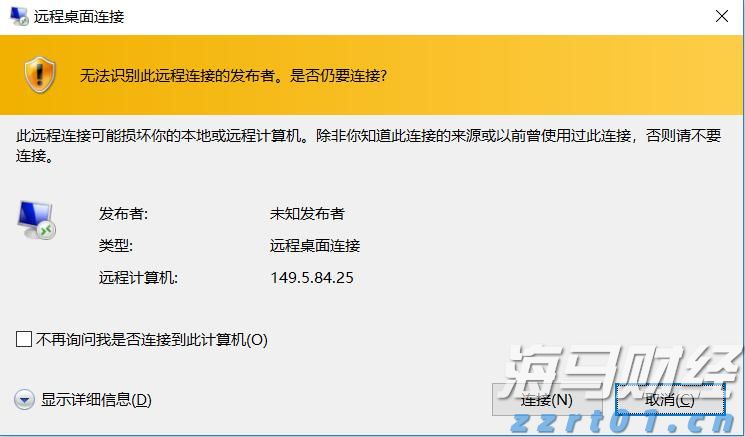 医我看丨基孔肯雅热发热别慌!  在家先试试这几招降温