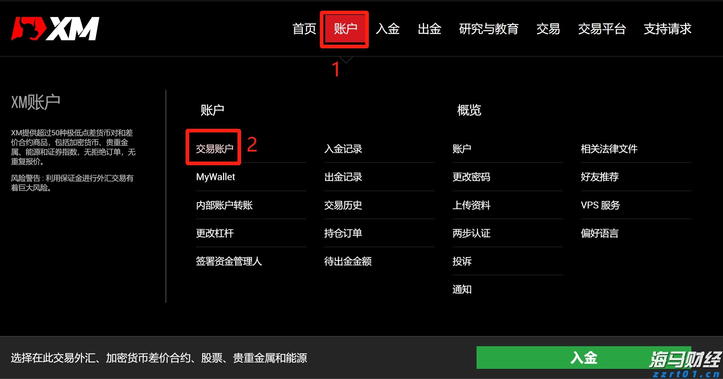 牛蛙养殖尾水处理设备及方案
