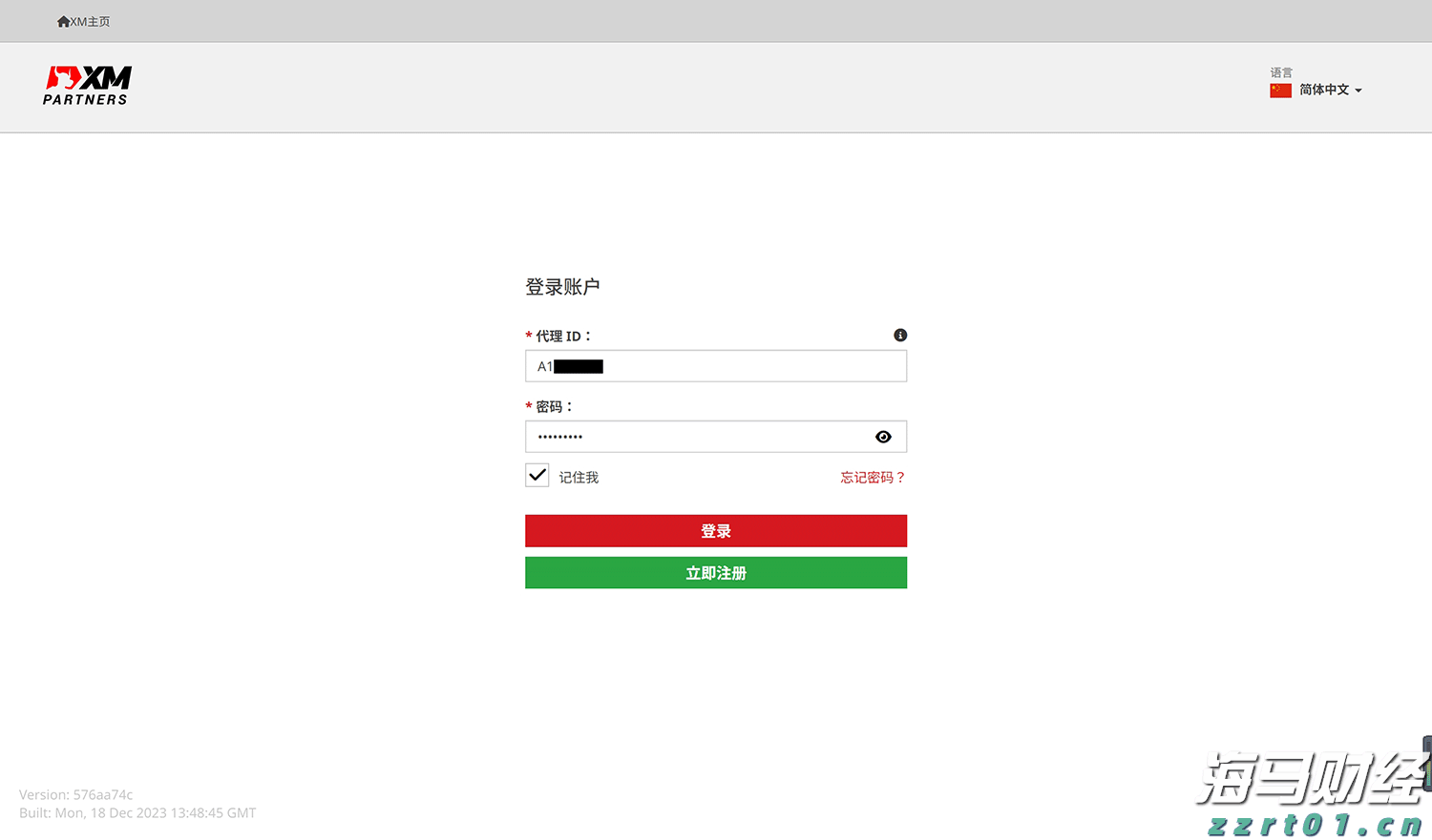 三天两夜“开渔之旅”走起！茂名滨海新区×真乡联合发布精品旅游线路
