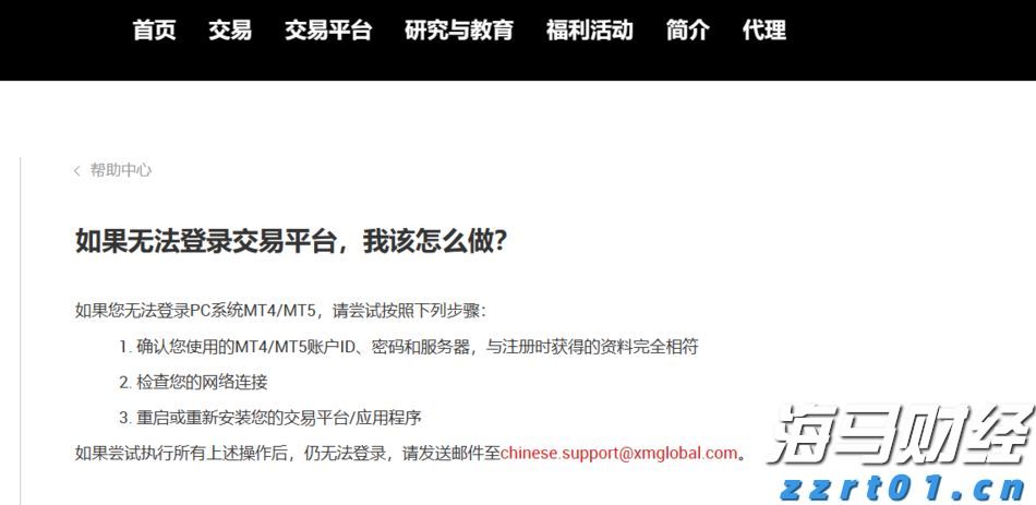 青海省市场监管局圆满完成2022年电商平台“双随机、一公开”监管工作