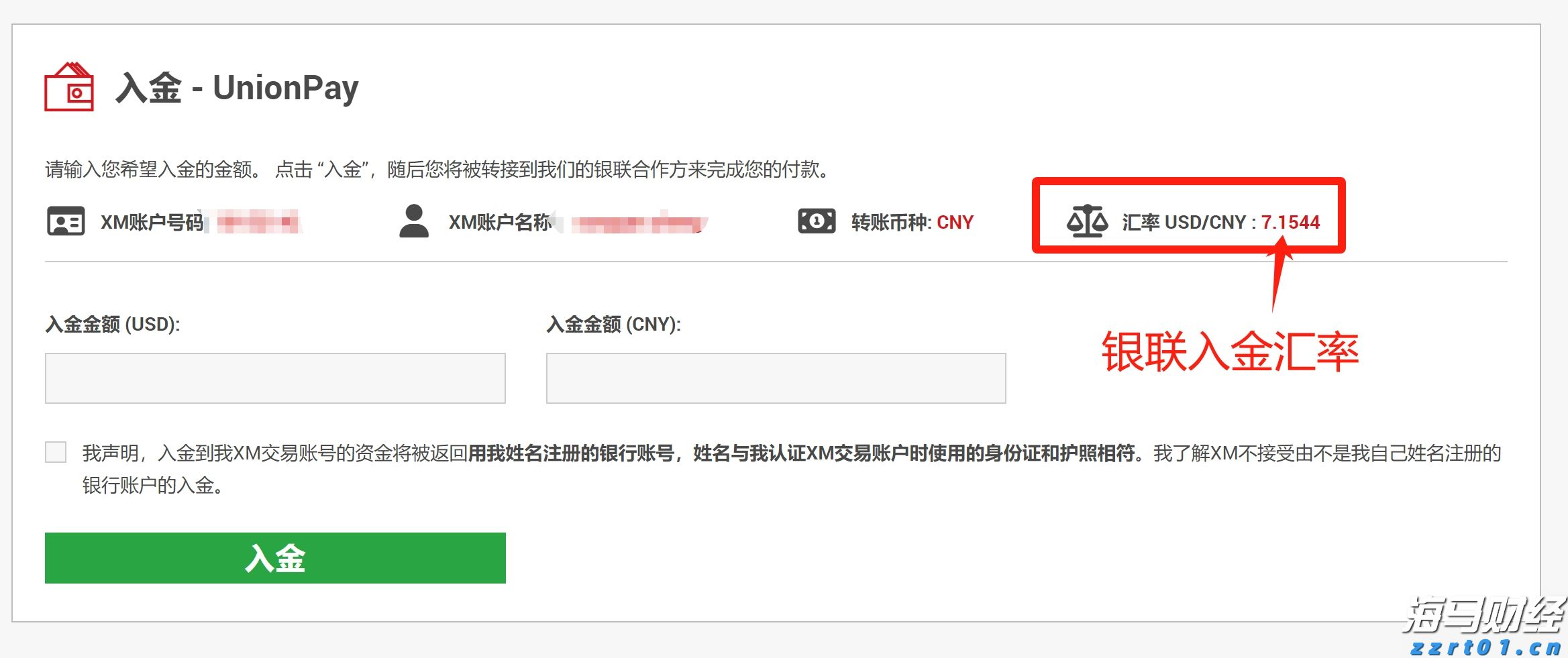 玩乐中感受传统文化魅力，斗门区举办红领巾小集市