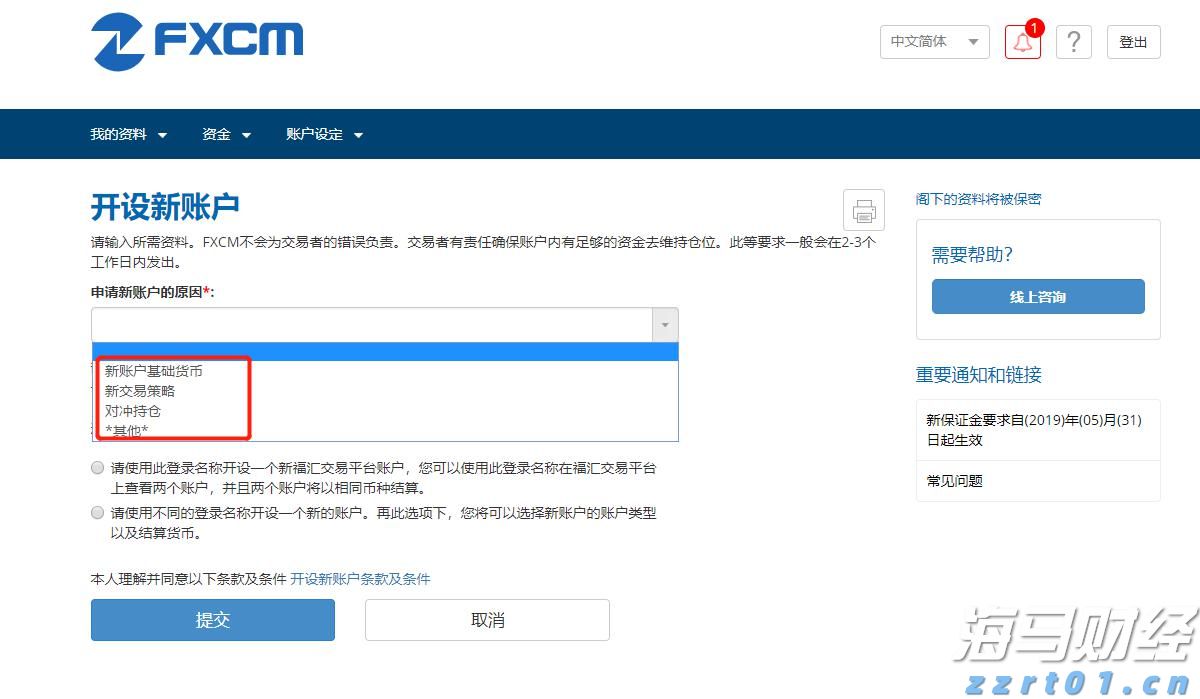 美股动态 | 小鹏汽车(XPEV.US)上涨2% MONA M03交付总数达15万台