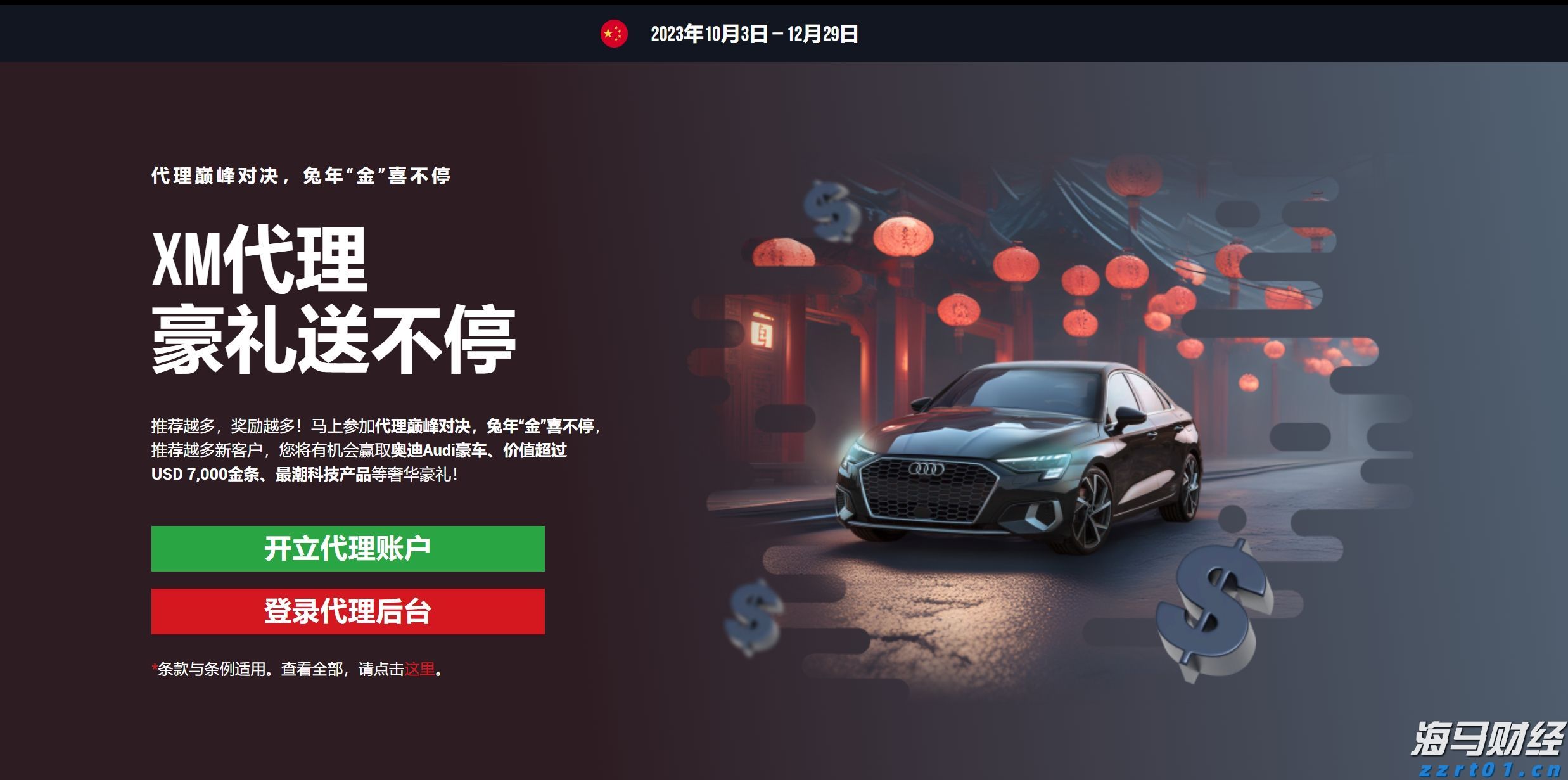 美债收益率警报：今晚CPI或超预期 华尔街押注美联储年内两次降息