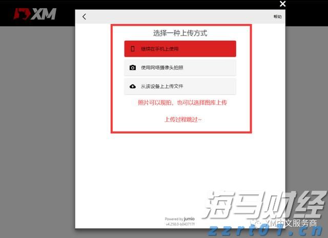 十项硬举措!今年张家口市水旱灾害防御工作这样做