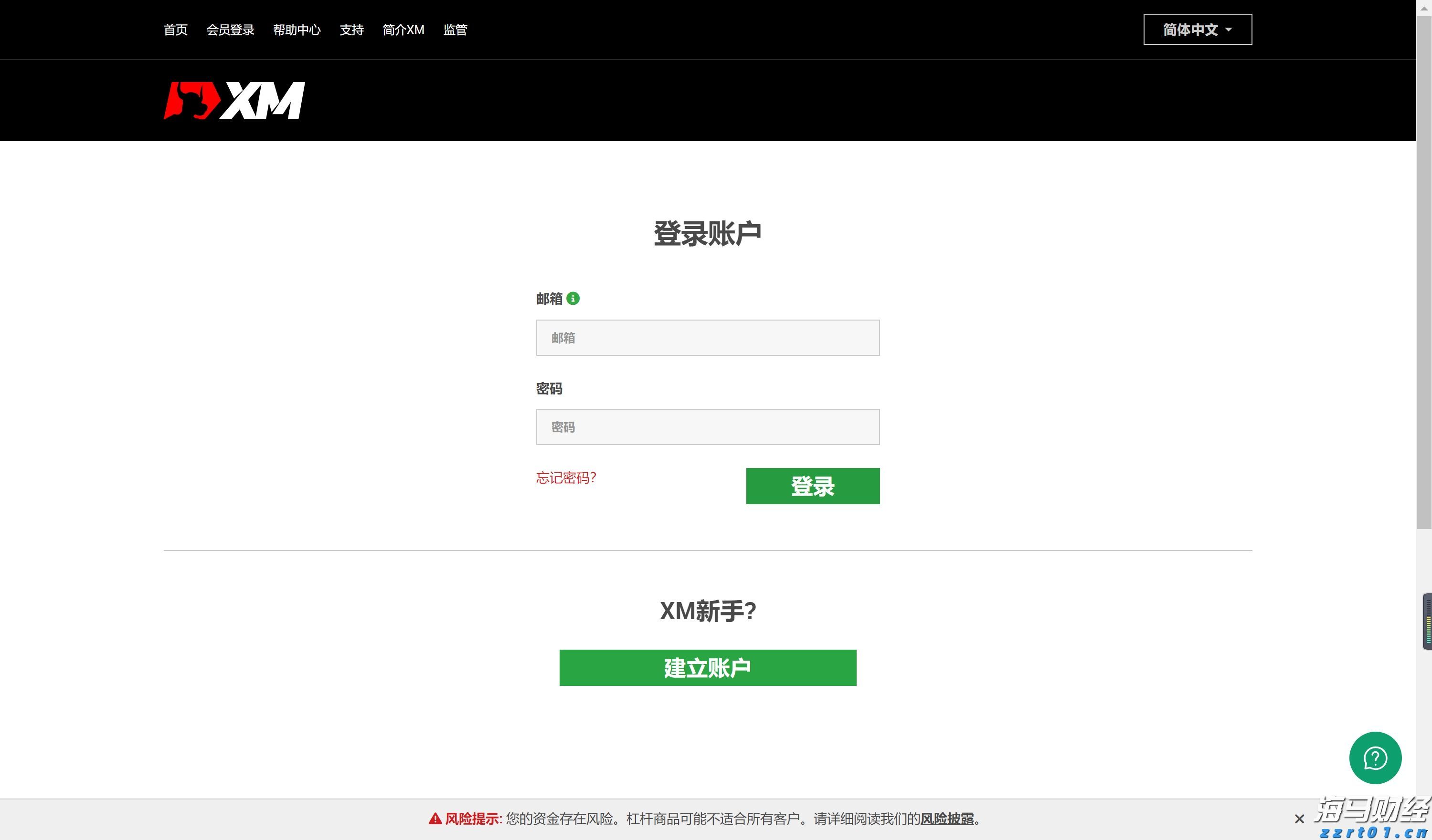 中信银行助力北京城市轨道交通全球首次实现“五大卡”拍卡过闸