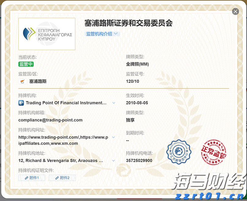 复星医药(02196)创新药交易引发市场关注，双重价值即将释放