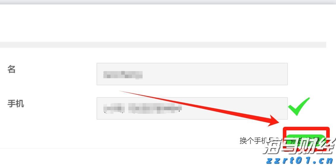 禁止涉毒艺人复出未剥夺其劳动权
