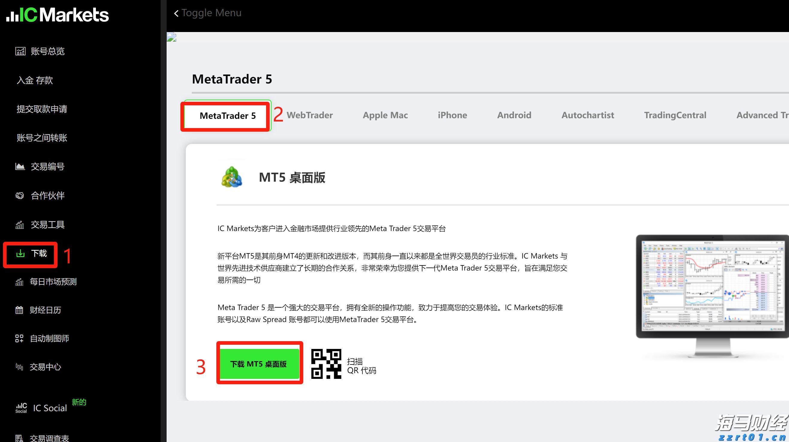合作区暴雨预警降级为橙色，其他区暴雨橙色和全市雷雨大风黄色预警信号生效中