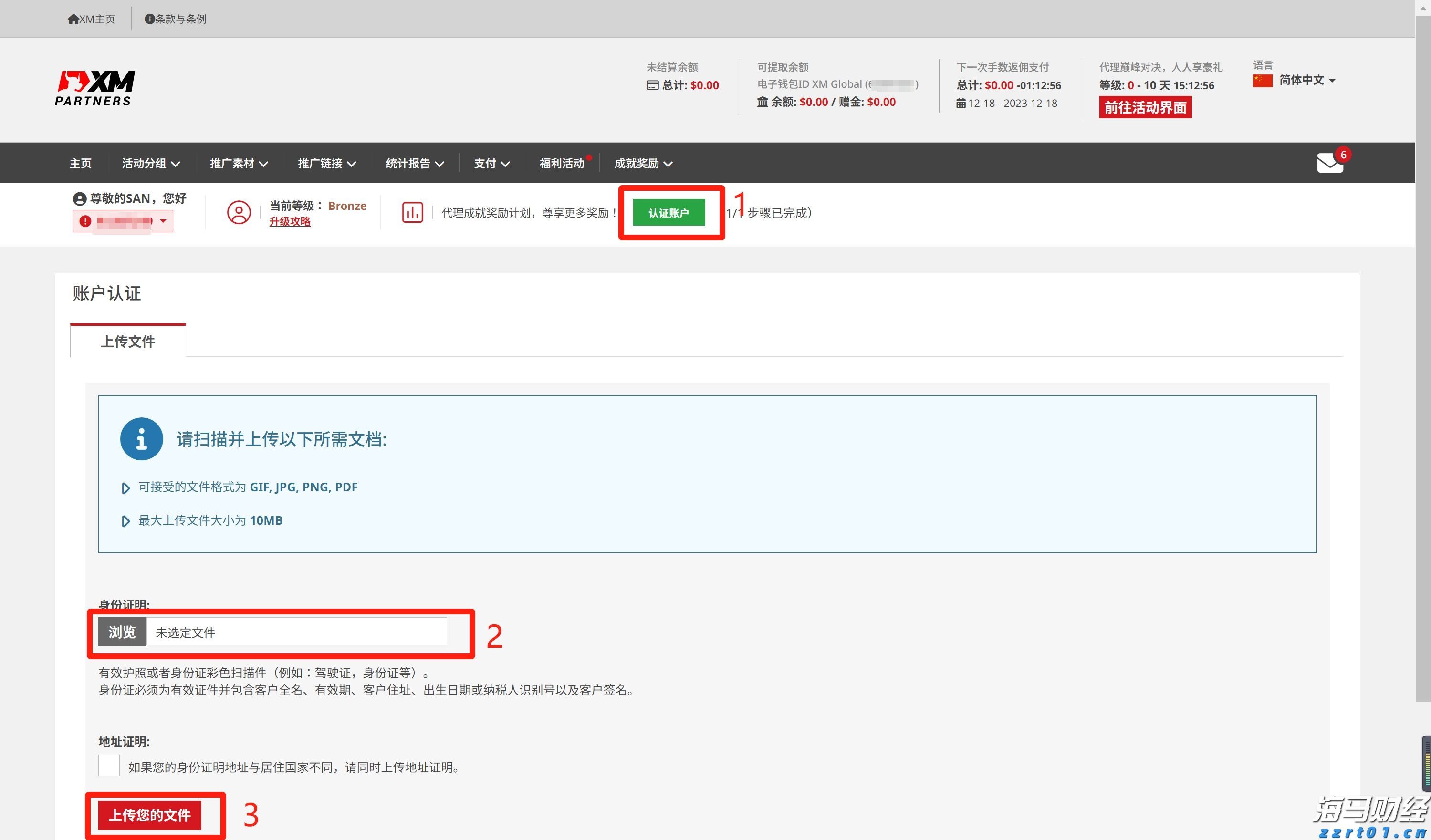 港北区：业兴民富气象新