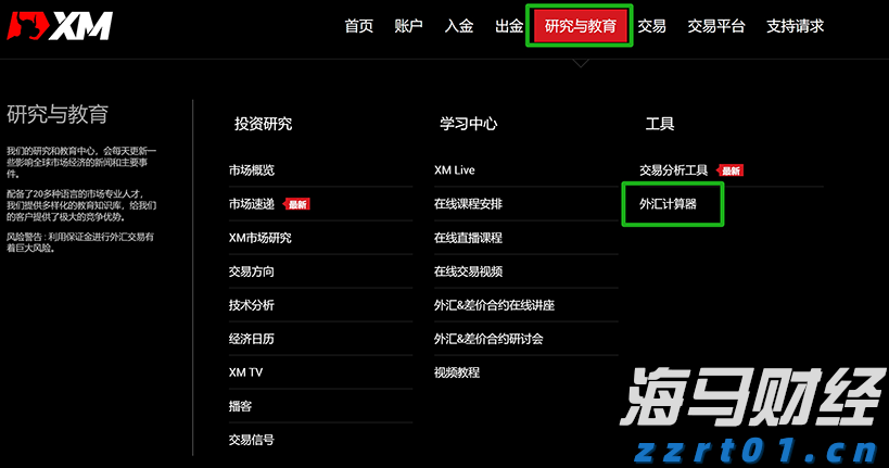 安徽知识产权综合实力排名全国第八