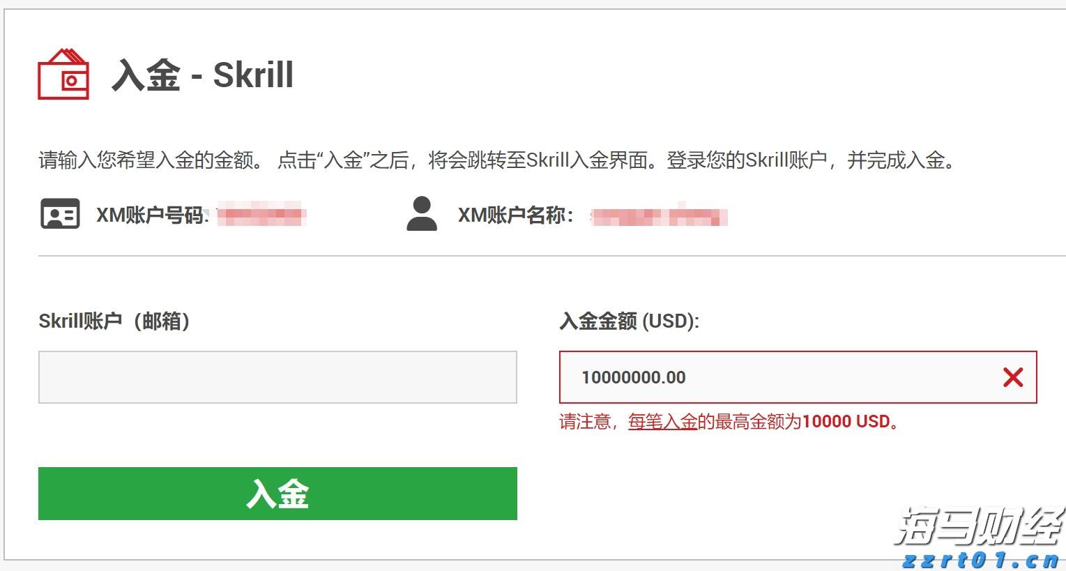 农村生活污水处理最好方式介绍（农村污水一体化污水处理方案）