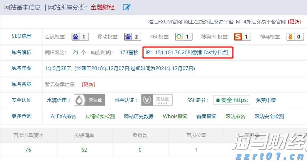 哪天立秋，咋定？立秋后，哪天出伏？