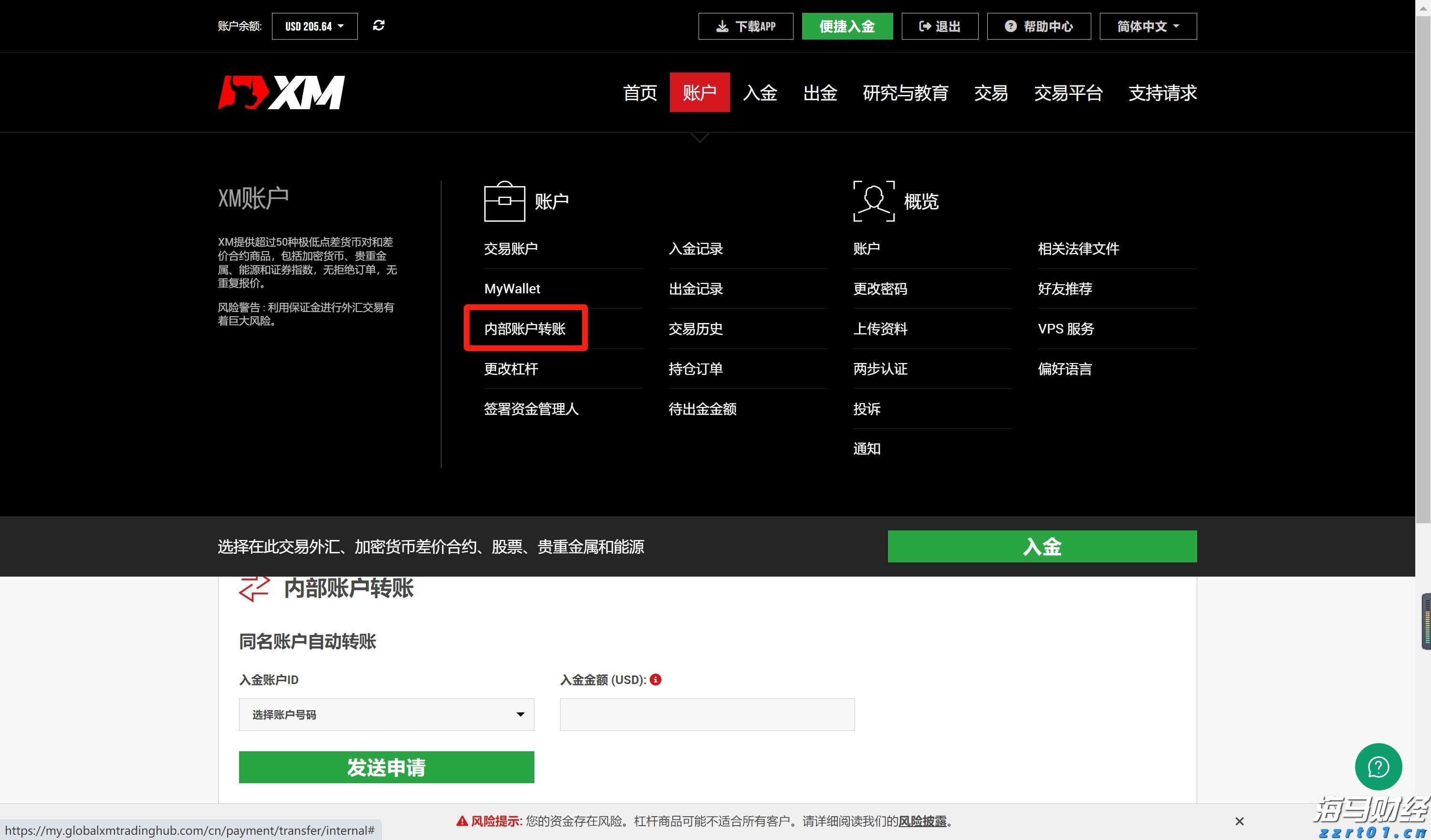 小型污水处理设备多少钱一台