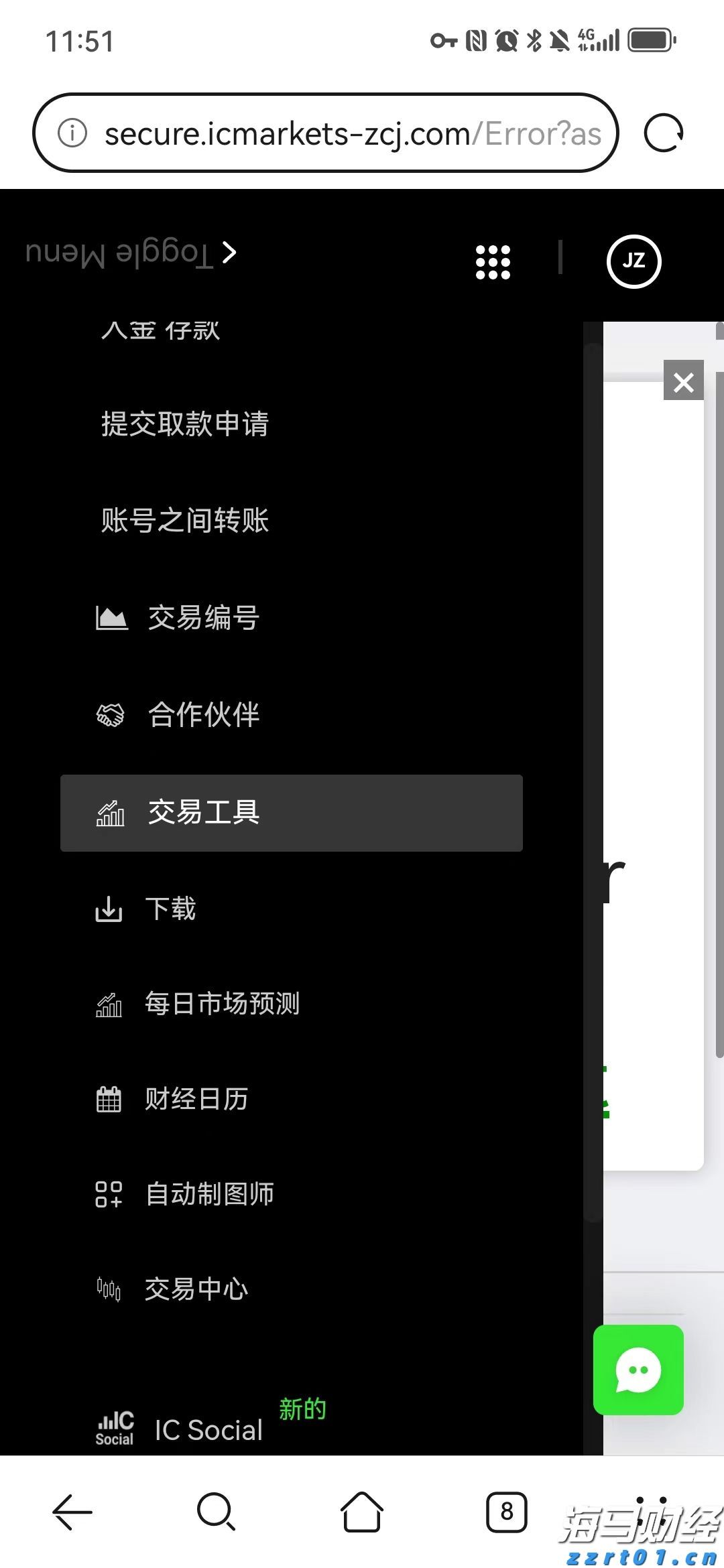 照亮赶考路，燃点梦想光