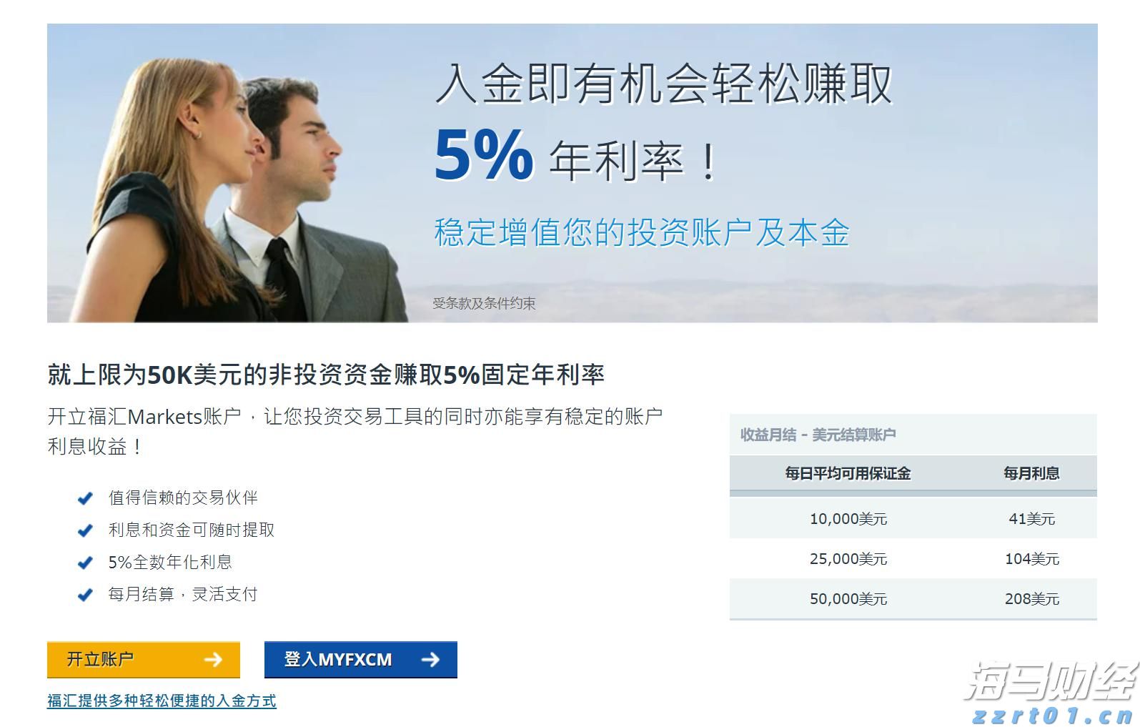 国台办正告赖清德之流：任何歪曲抗战、二战历史企图不可能得逞