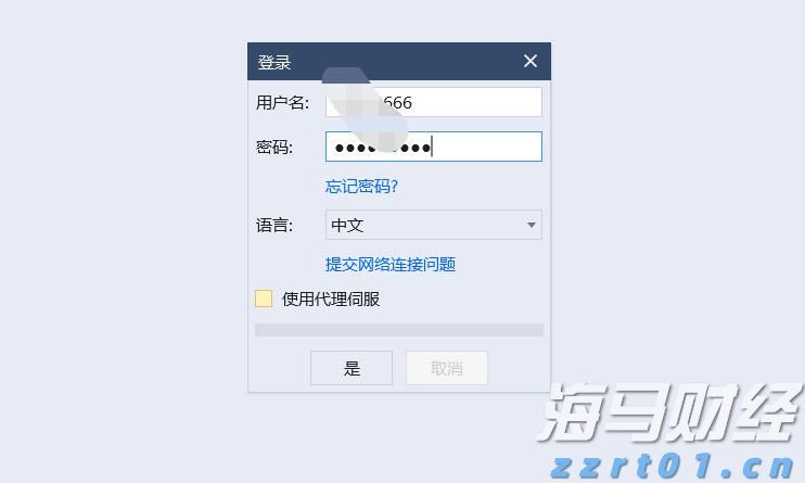 i帮忙｜珠海“侨心工程”让爱延续 助力近3700名学子圆梦
