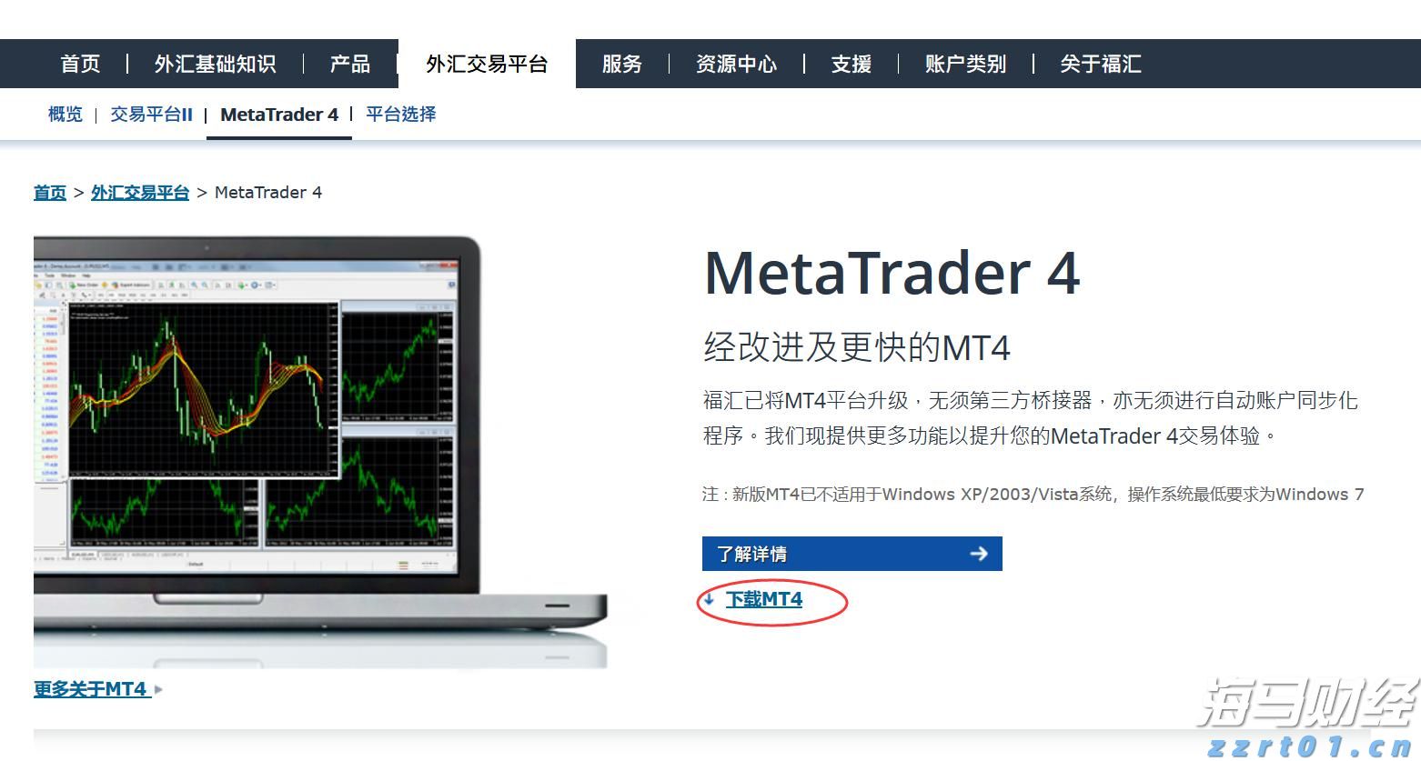 《小魔历险记：明朝大航海》新书分享会，主笔揭秘“幕后故事”