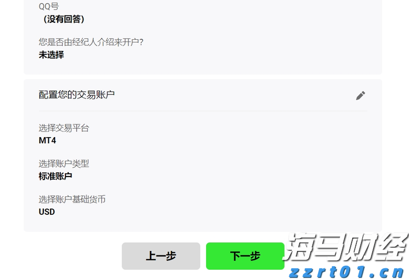 知名牛奶品牌“麦趣儿”被立案调查