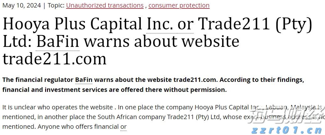 污水处理一体化成套设备厂家为您分享（一体化污水处理设备原理及用途）