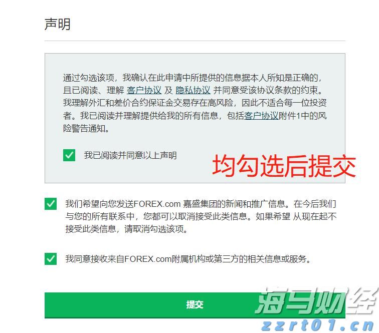 以军进攻加沙计划细节披露，涉及5个师数万士兵