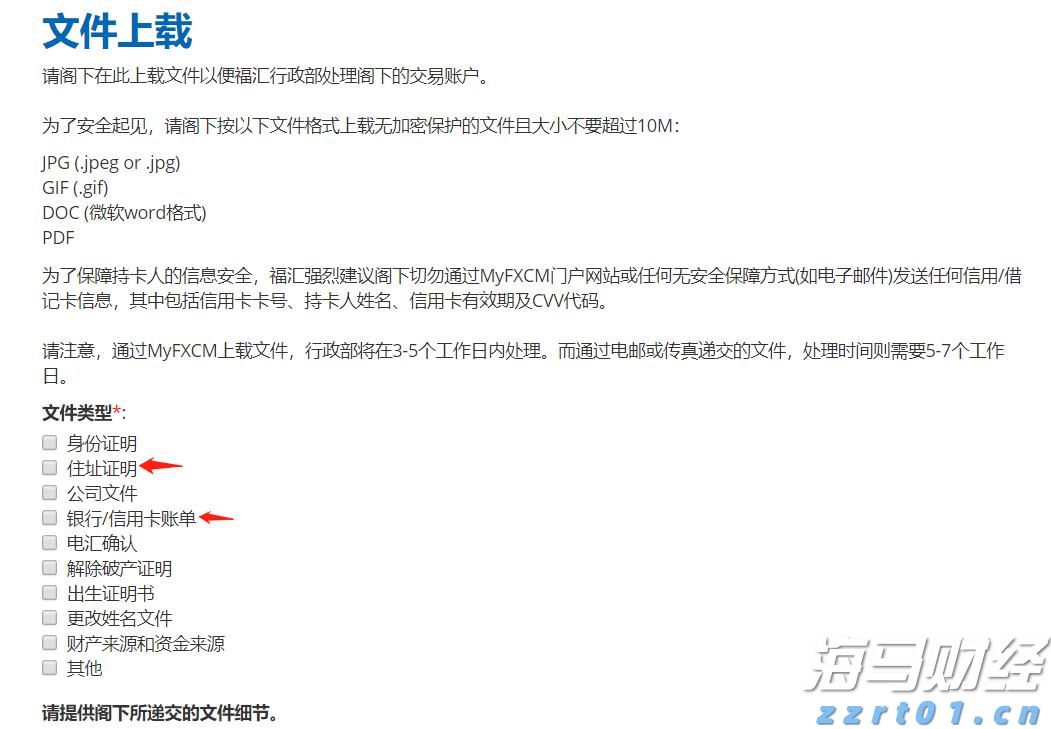 守护生命，“救”在身边！梅州市直关工委、市红十字会联合开展急救技能培训