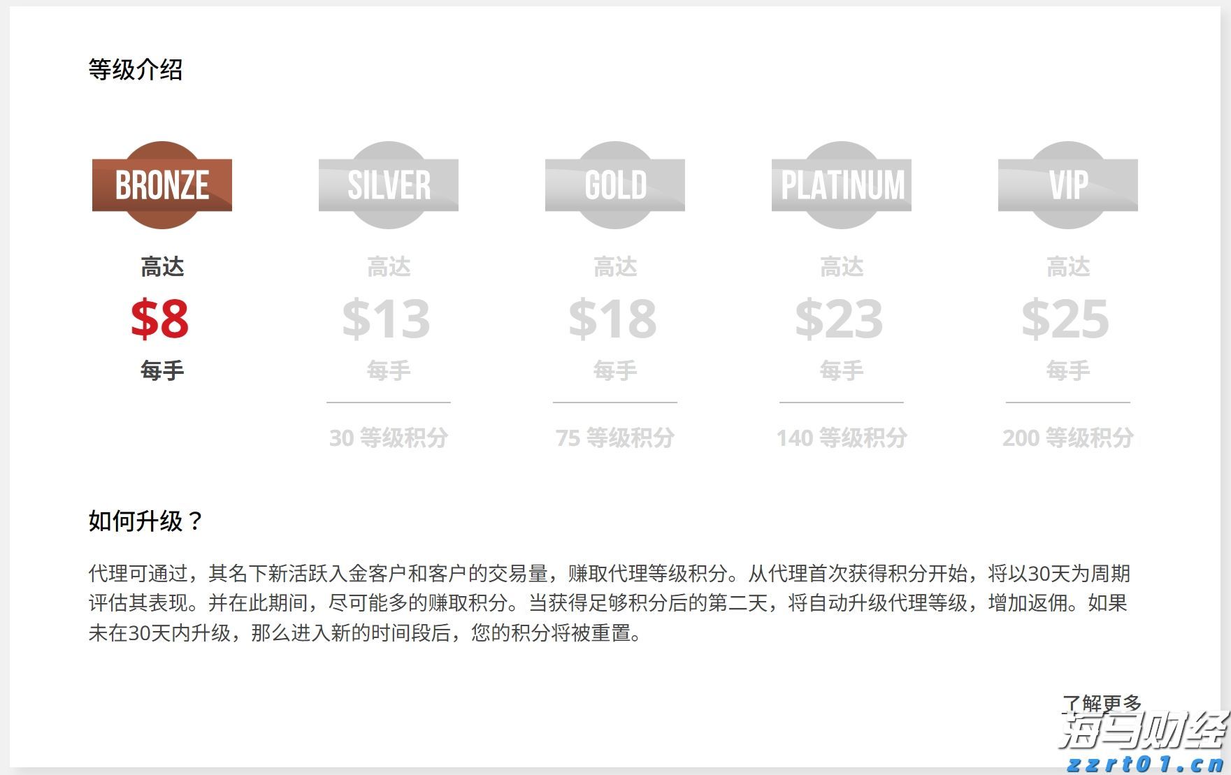 七夕，你若来，我“招”你！